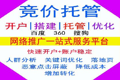 知乎信息流广告投放效果评估报告